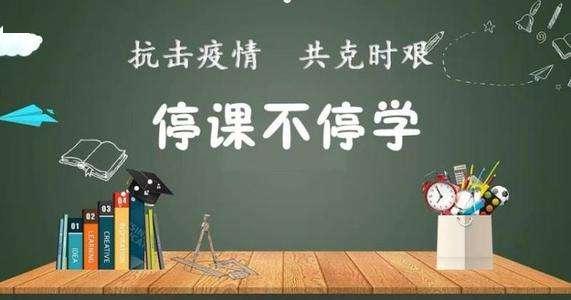 kaiyun网站3月外语学习APP排行榜：流利说跌出千万级冀教学习升至前三丨蓝鲸榜单(图1)