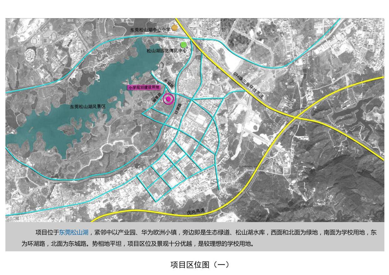 学校建筑设计方案分享kaiyun网站(图1)