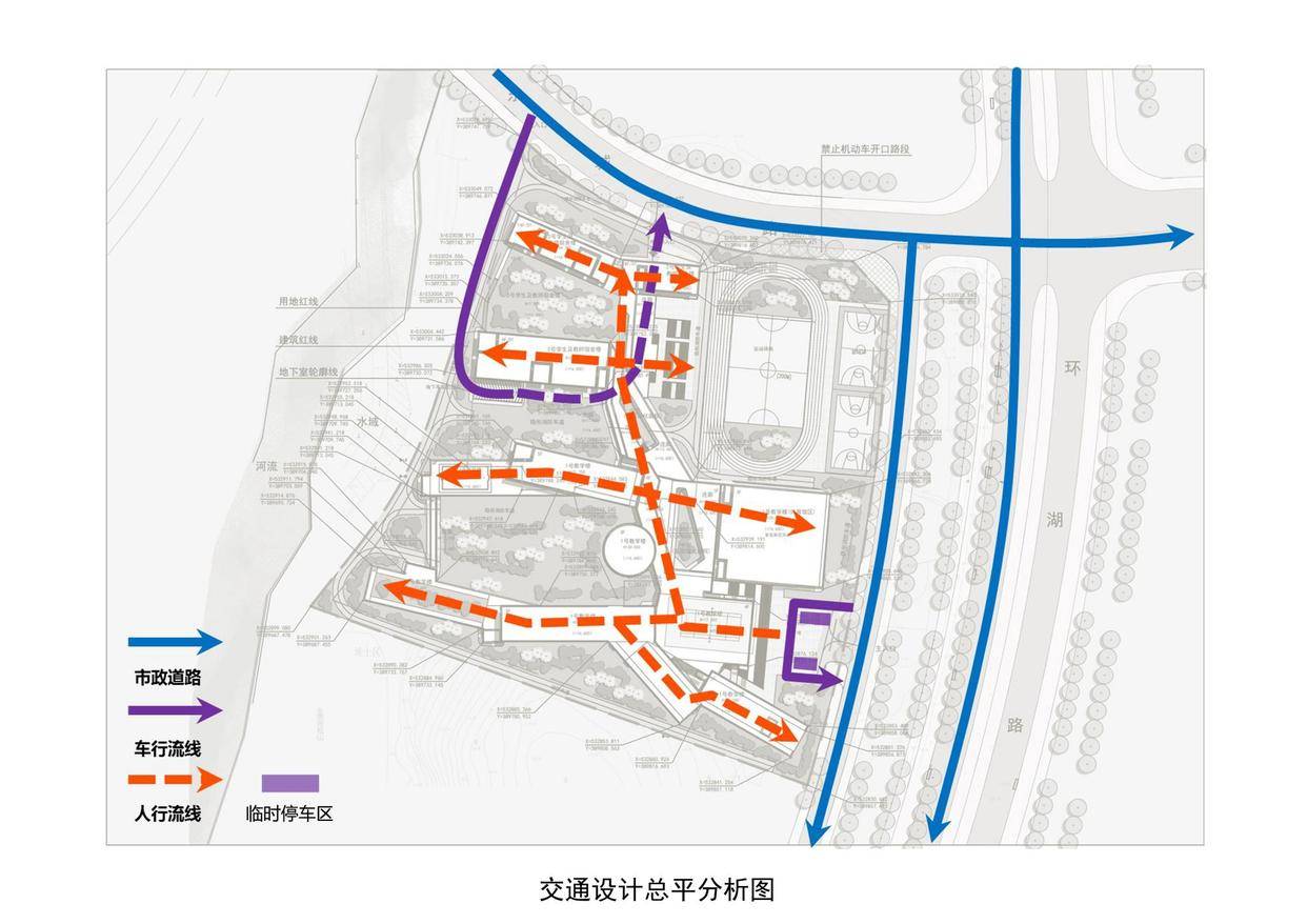 学校建筑设计方案分享kaiyun网站(图7)