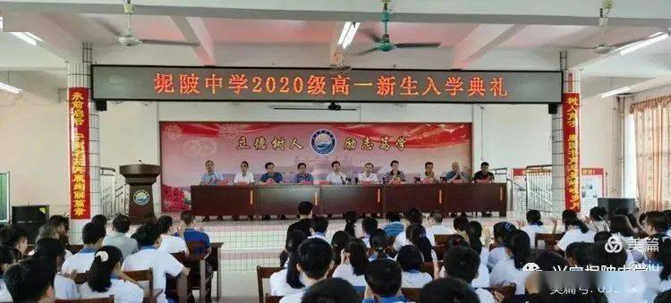 kaiyun兴宁市坭陂中学2020-21学年度发展报告(图4)