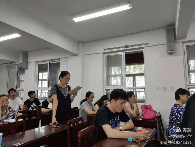 kaiyun网站不忘初心砥砺前行—安阳市健康路小学召开教师工作总结交流大会(图6)