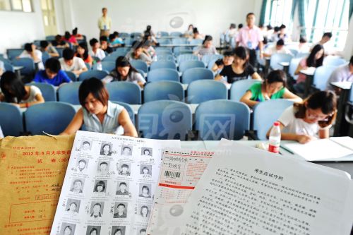 2016大学英语kaiyun网站四六级成绩查询常见问题最新最全解答汇总(图1)