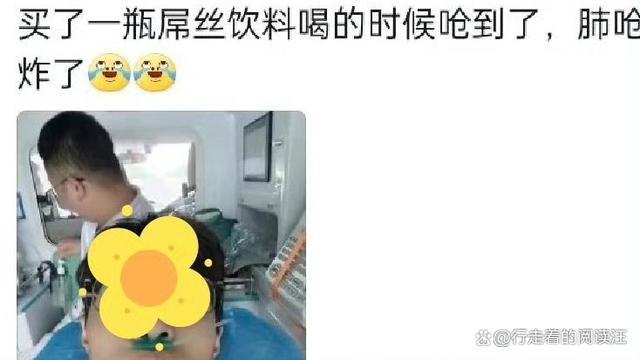 脆皮大学生为何越来越多？青春没有售价住院就在当kaiyun下(图5)