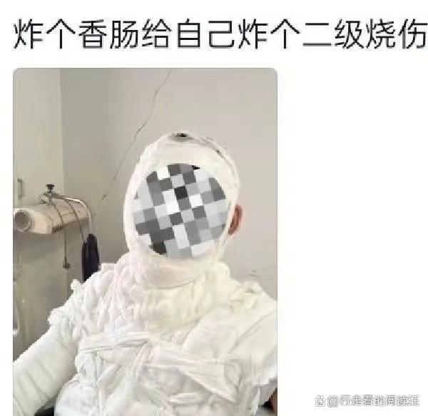 脆皮大学生为何越来越多？青春没有售价住院就在当kaiyun下(图8)