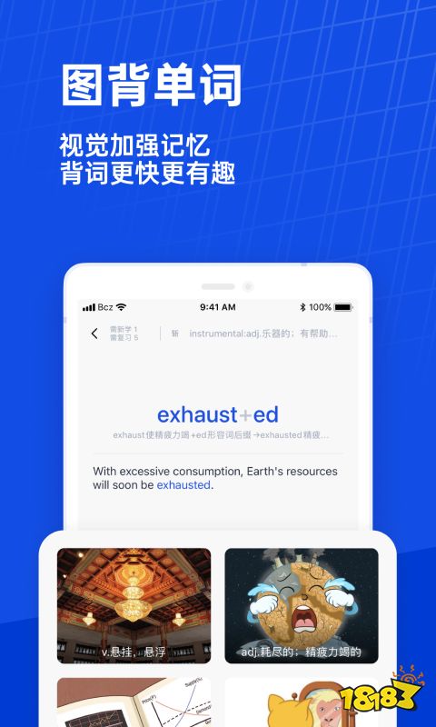 成人英语kaiyun入门自学app有哪些？成人英语入门自学软件推荐(图2)