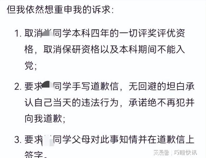 武大“图书馆”事件持续发酵男生身份被扒出果然是kaiyun网站有背景的(图6)