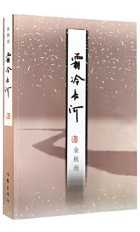 “红心向党·荐书悦读”第四辑罗kaiyun网站湖校长、园长联合荐书！(图2)