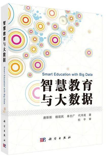 “红心向党·荐书悦读”第四辑罗kaiyun网站湖校长、园长联合荐书！(图6)