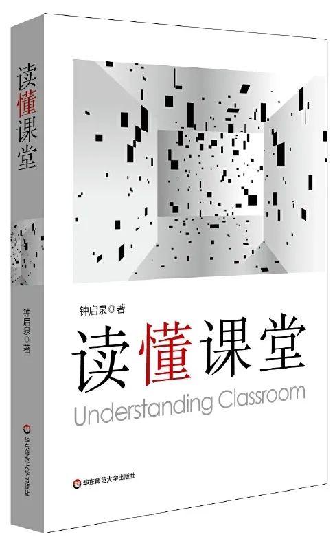 “红心向党·荐书悦读”第四辑罗kaiyun网站湖校长、园长联合荐书！(图8)