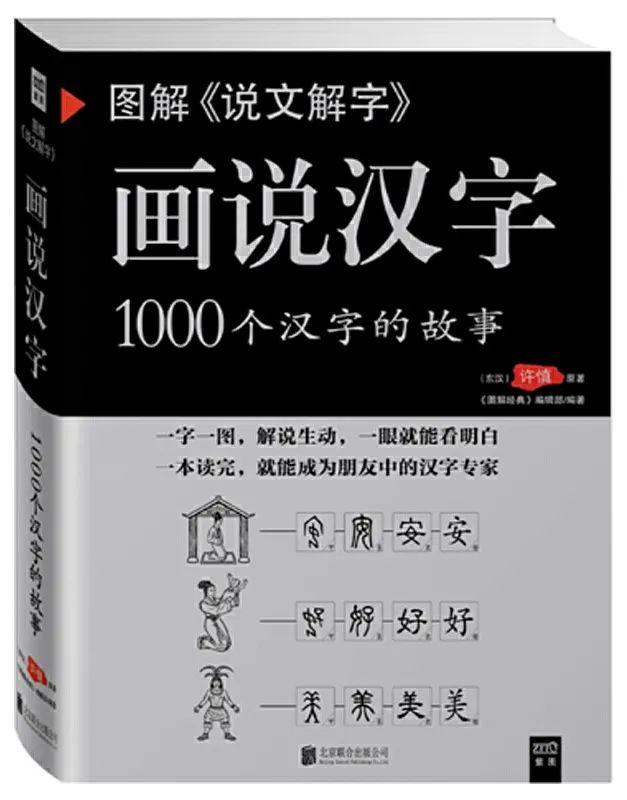 “红心向党·荐书悦读”第四辑罗kaiyun网站湖校长、园长联合荐书！(图12)