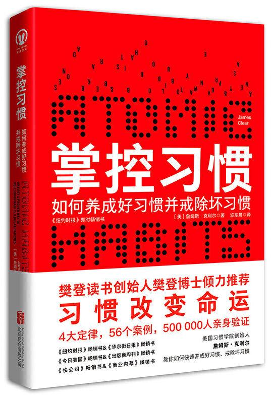 “红心向党·荐书悦读”第四辑罗kaiyun网站湖校长、园长联合荐书！(图11)