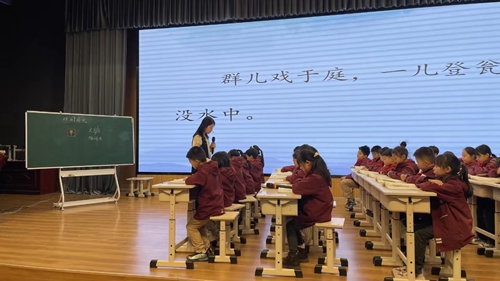 “教”学路漫漫“研”kaiyun途皆风景——漓江路小学润育课堂青年教师展示教研讨论活动(图4)