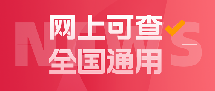 2023年北京市形象设计师职业技能等级考试（四级中级）最后一次报考！抓紧报名！kaiyun网站(图5)