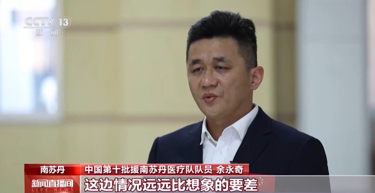 kaiyun中国第十批援南苏丹医疗队队员：授人以渔培养一批“不走的”麻醉科医生(图2)